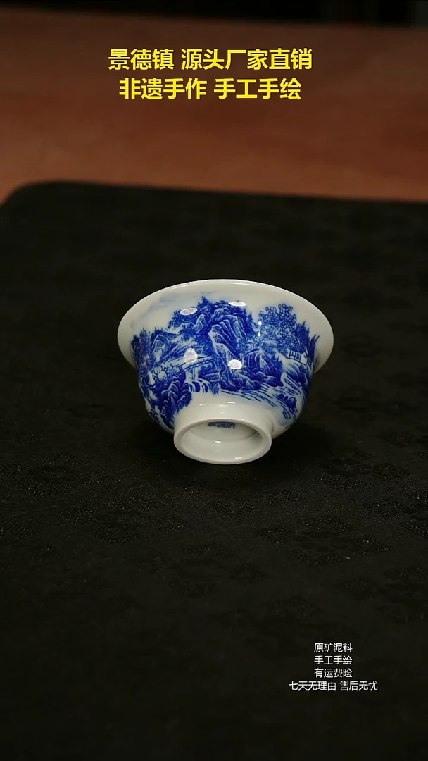 景德镇手工手绘陶瓷