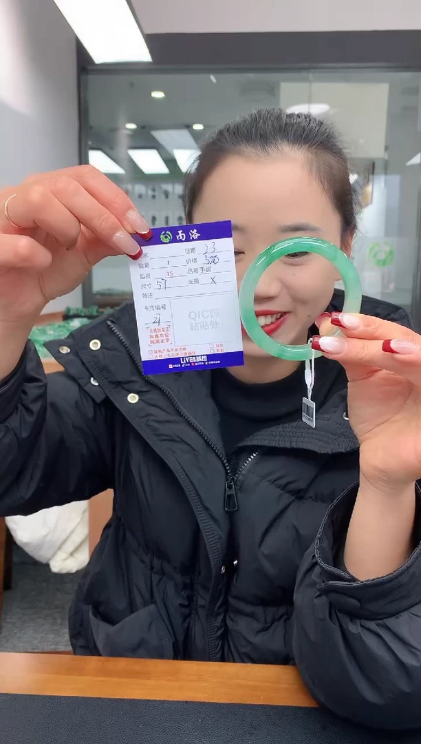 【闪购商品】石英质玉手镯未镶嵌57