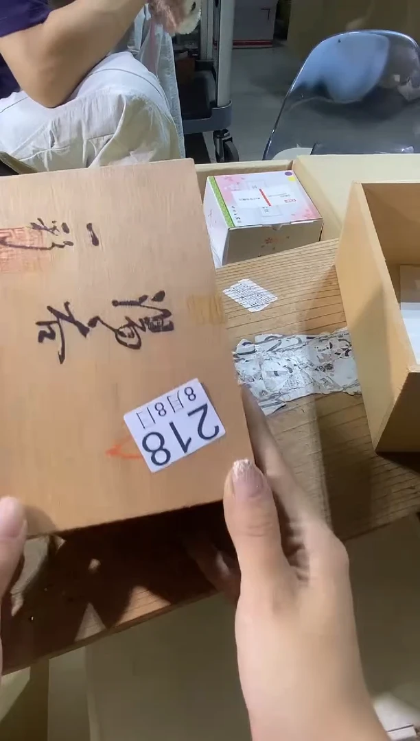 瓷片星*111111111111111