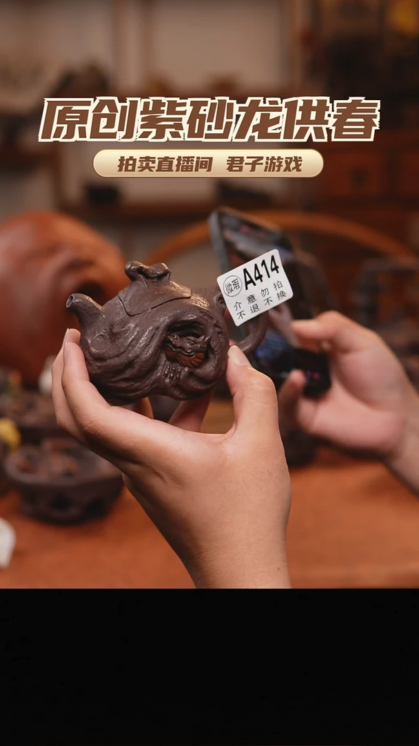 茶壶紫砂C****r青砂志原创紫砂作品