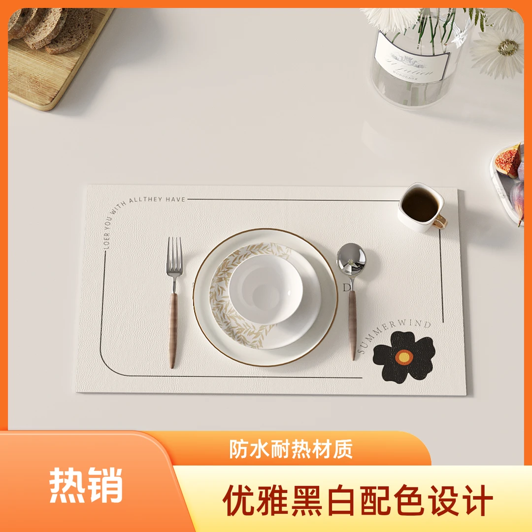家用大气轻奢高级感加厚防水皮革杯垫餐桌防烫防油隔热垫高档防滑