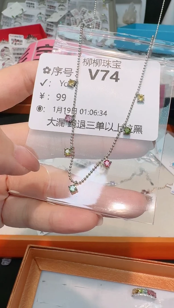 【闪购商品】碧玺颈饰银S925镶嵌多样性发一V74