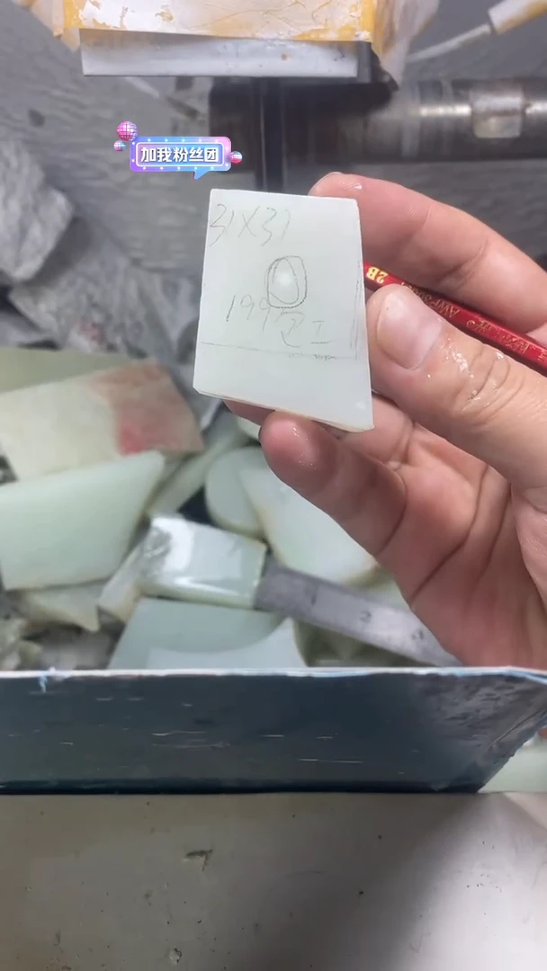 定制和田玉毛货抛光