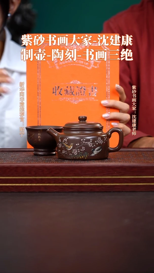 茶壶紫砂10送主人杯+墨宝