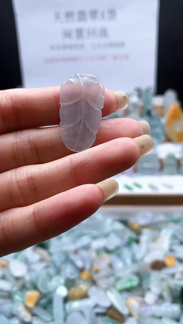 翡翠未镶嵌吊坠(不含链)123 叶子吊坠