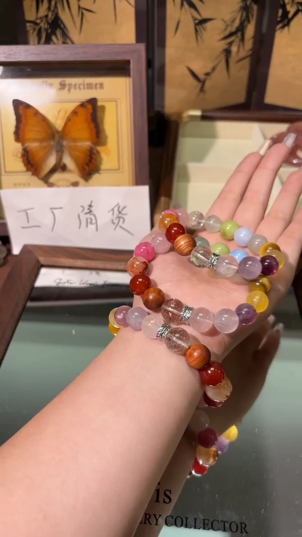 未镶嵌手串水晶1