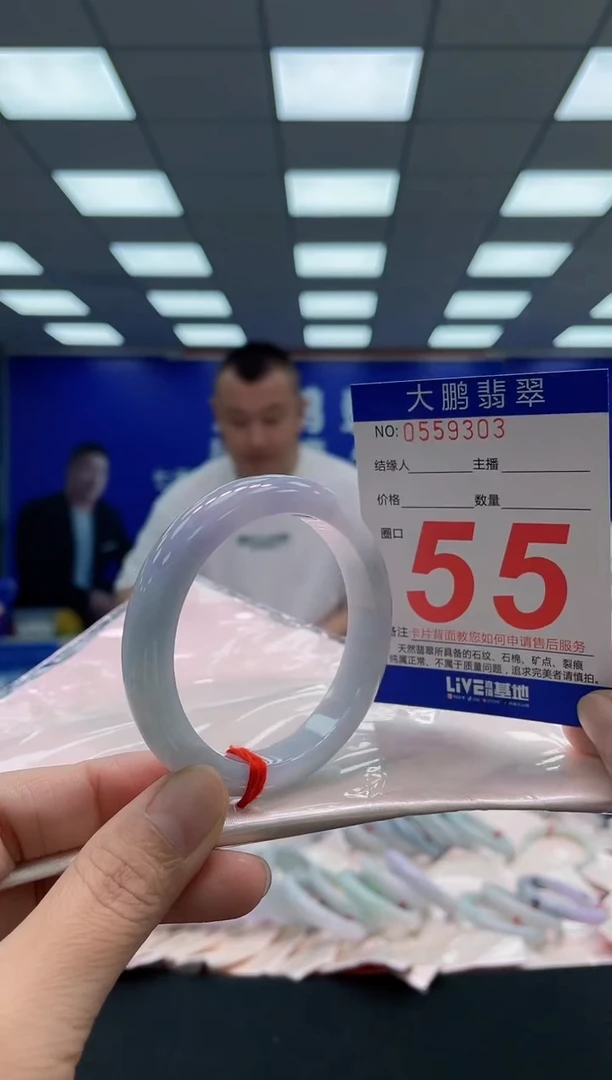 未镶嵌手镯翡翠AAAAAAAAA