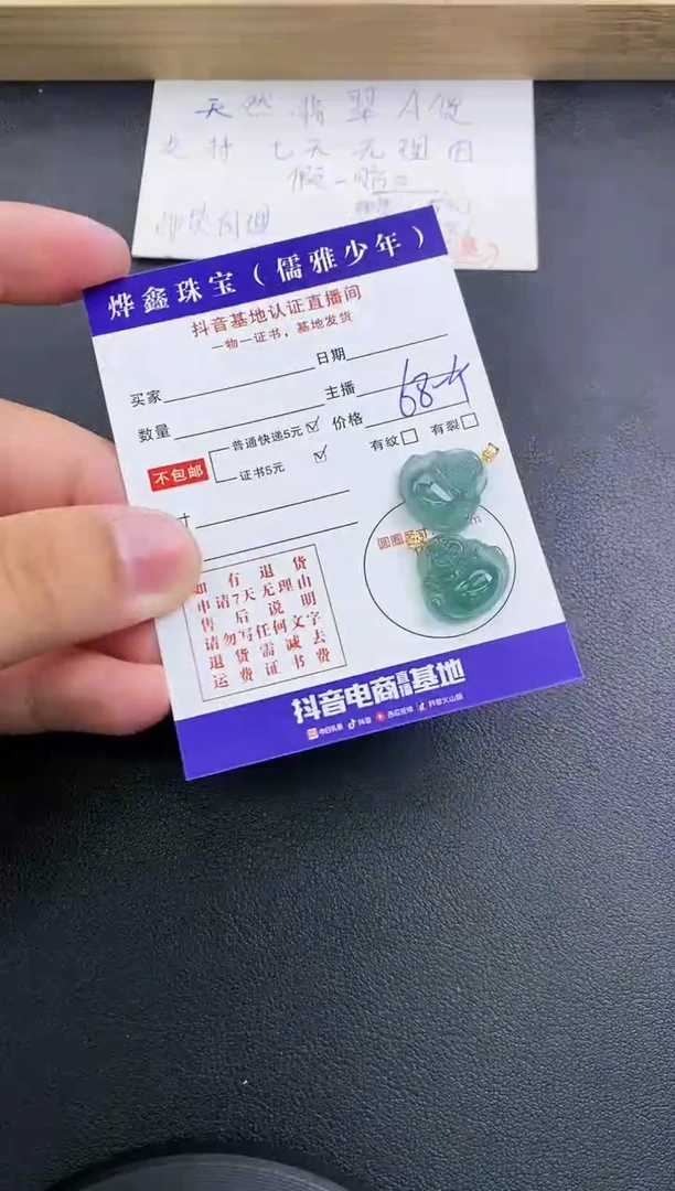 翡翠18K金镶嵌颈饰天然翡翠A货多样性发货发一件赠皮绳