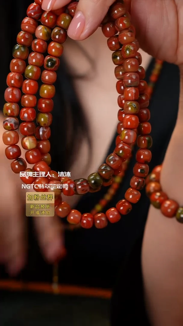 未镶嵌手链南红玛瑙包浆料多圈