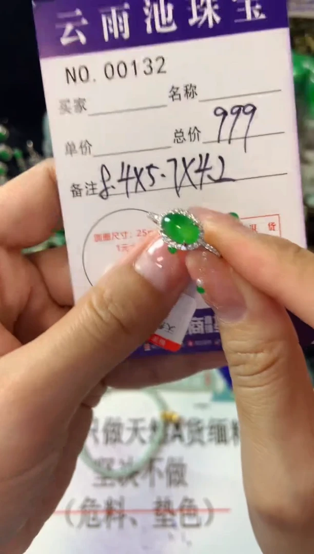 【闪购商品】翡翠戒指银S925镶嵌翡翠