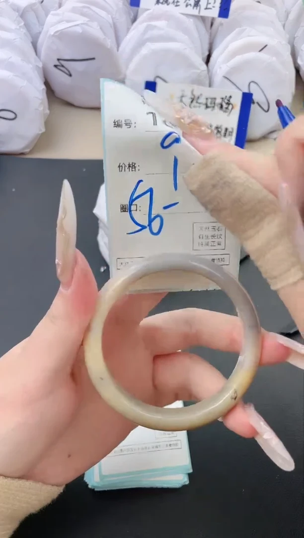 【闪购商品】玛瑙/玉髓手镯未镶嵌1641