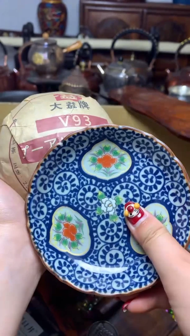 瓷器默认微瑕瓷器