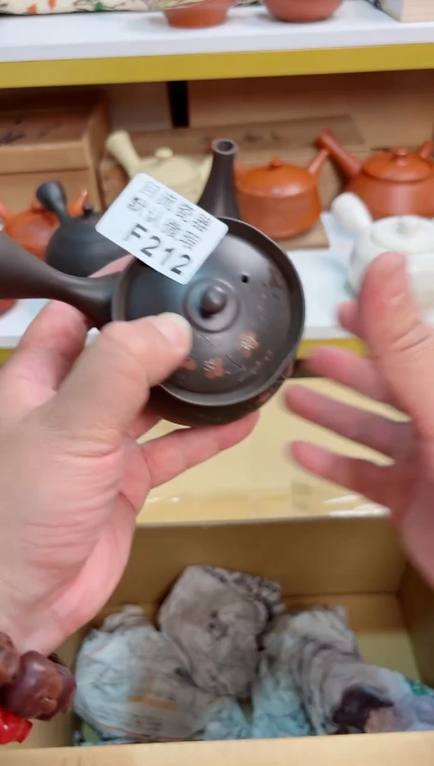 半****伞212回流茶壶回流茶壶