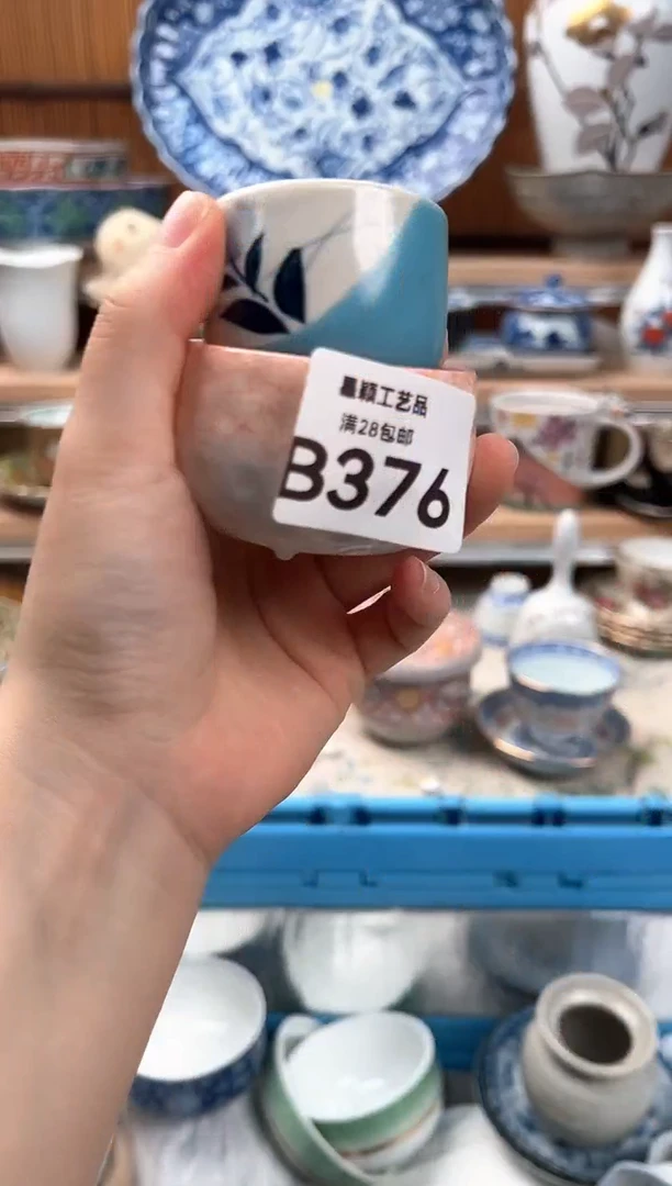 瓷片此***销376B 杯子盘子 碗