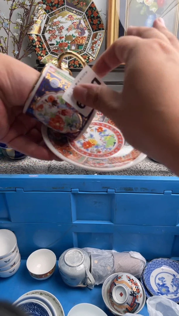 瓷片雅*士359-D-