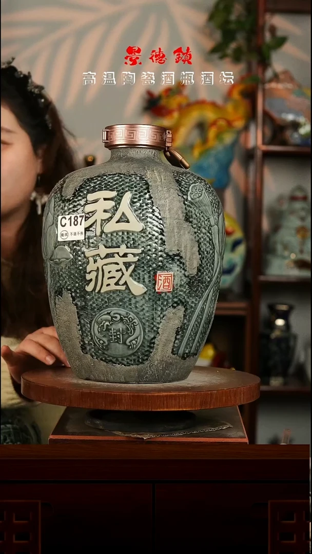 景德镇垚晶陶瓷微瑕10斤C187