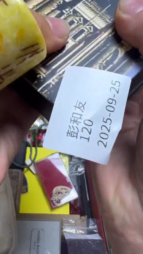 手工艺品琉璃彭*友瓷片瓷片瓷片瓷片