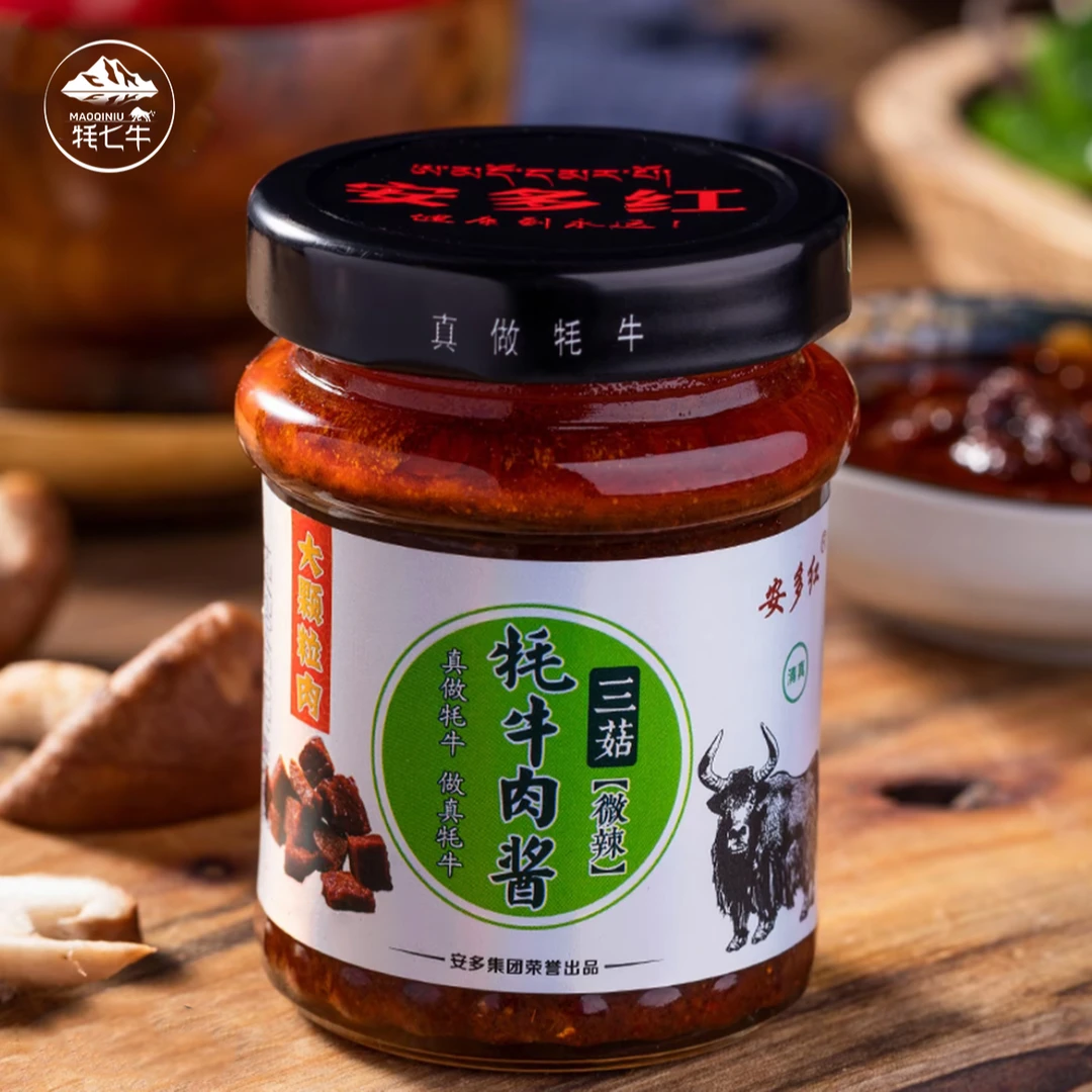 安多牦牛肉酱 拌米饭放酱料好搭档