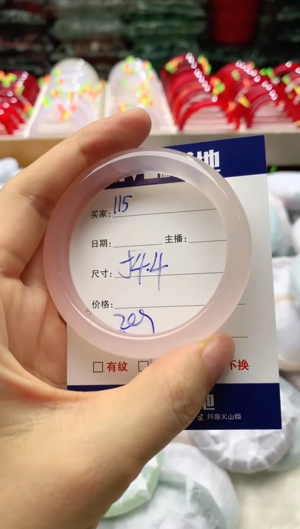 玛瑙/玉髓手镯未镶嵌115