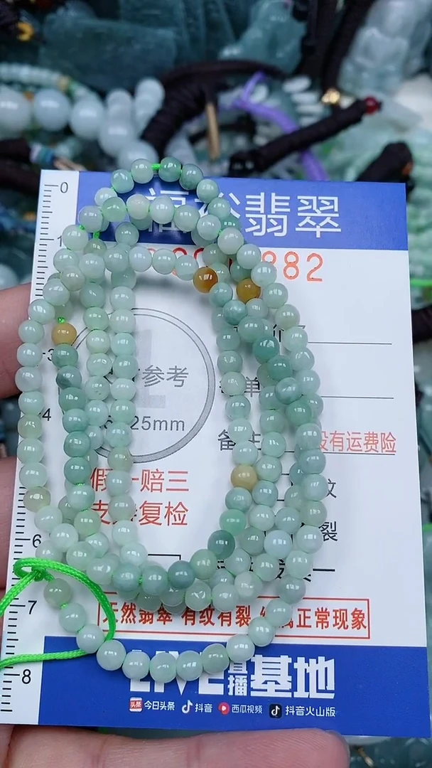 颈饰未镶嵌翡翠...0006882
