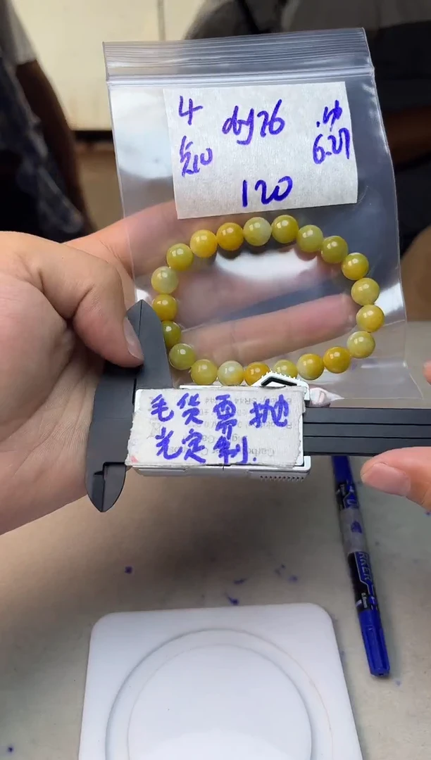 定制翡翠未镶嵌d****c4w/手串/毛货需精细抛光拍一发一