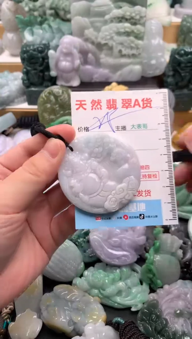 吊坠(不含链)未镶嵌翡翠1