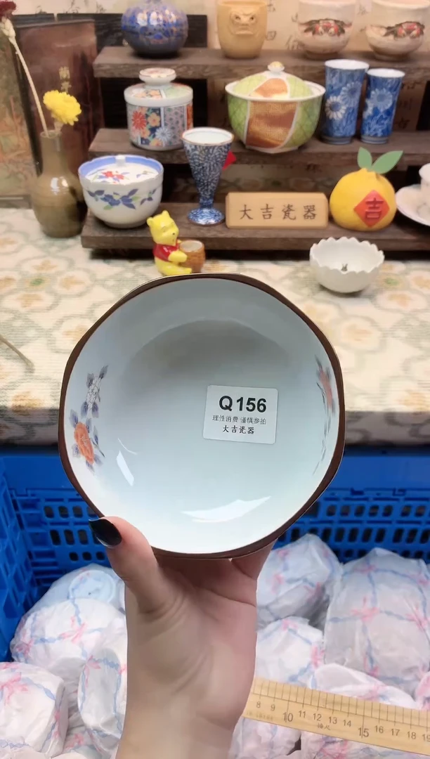 餐具用***行       Q156