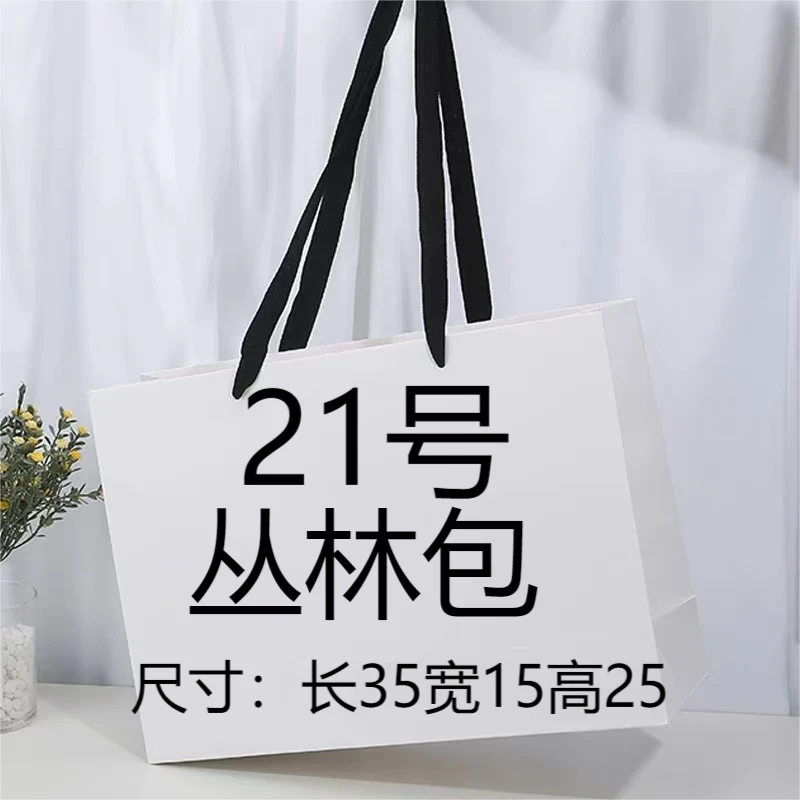 【21号】运动百搭潮流轻奢单肩手提丛林包