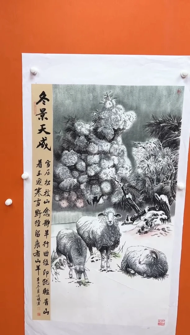 国画马文祯-书法/绘画T2
