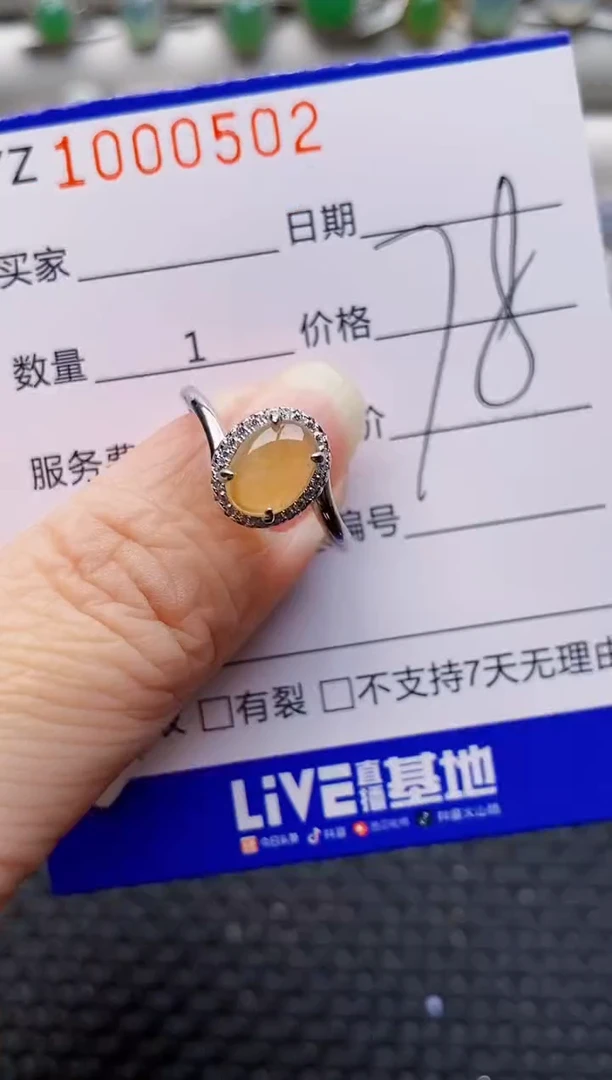 银S925镶嵌戒指翡翠0502