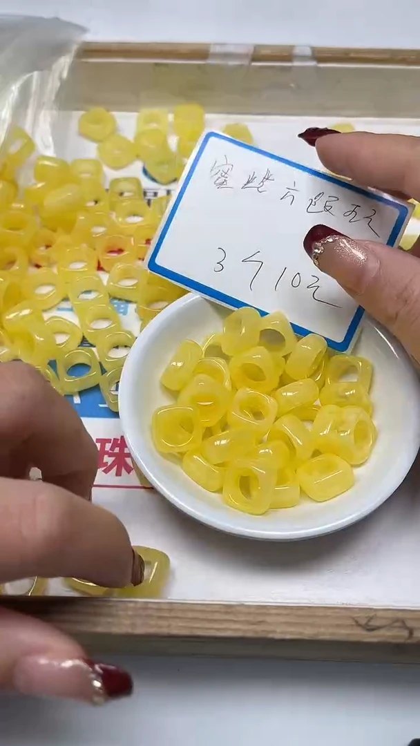 【闪购商品】蜜蜡裸石未镶嵌M72 蜜蜡 方跑环 3个10元