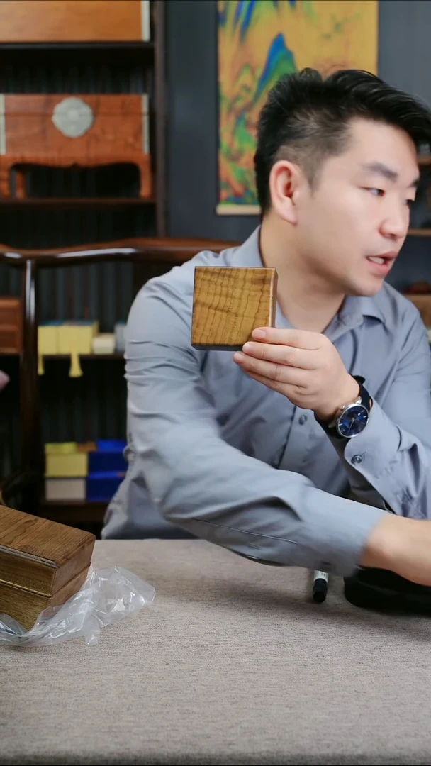 金丝楠一****？金丝楠木方形弧顶推拉盒