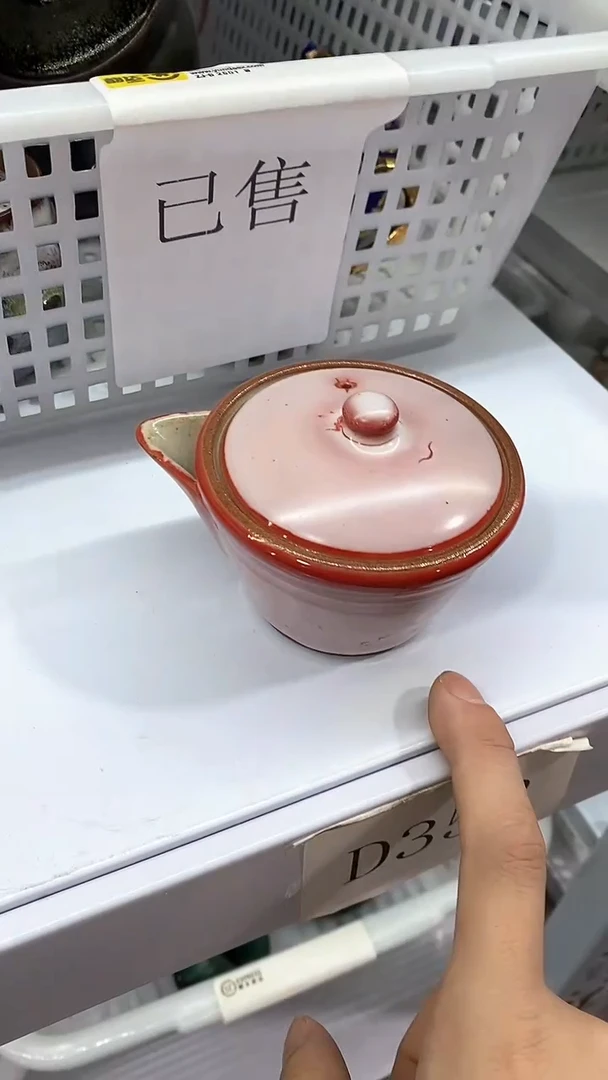 瓷片D352陶瓷茶具茶器