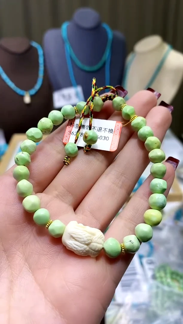 【闪购商品】绿松石手串未镶嵌966