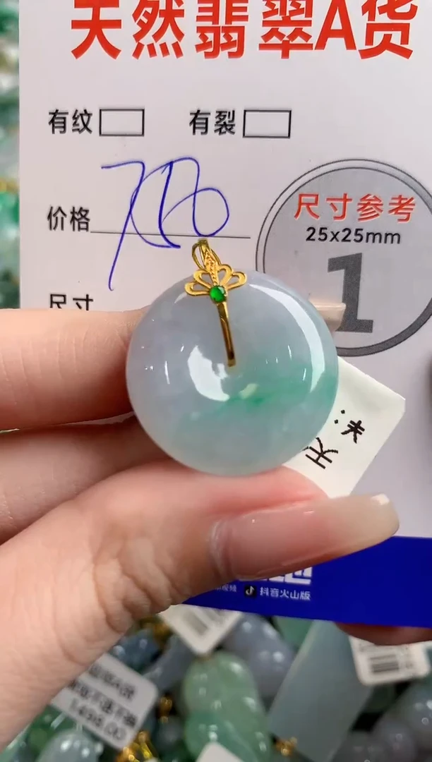 翡翠18K金镶嵌颈饰1000697596