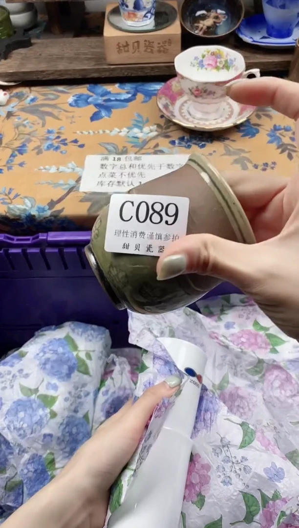 瓷片暗*包                C089