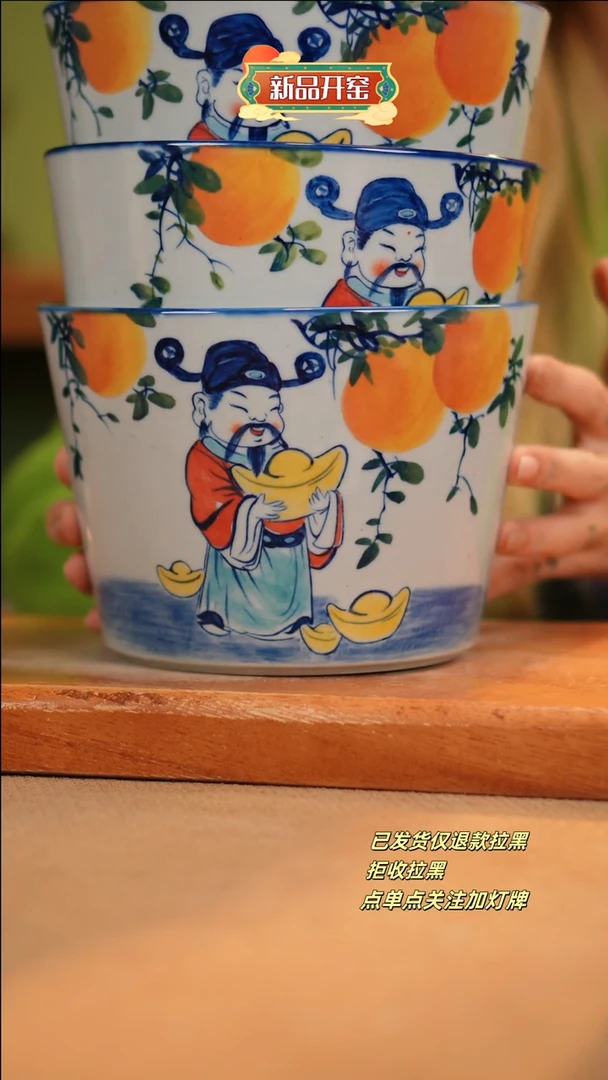 【闪购商品】其他D821十二器陶瓷陶瓷陶瓷