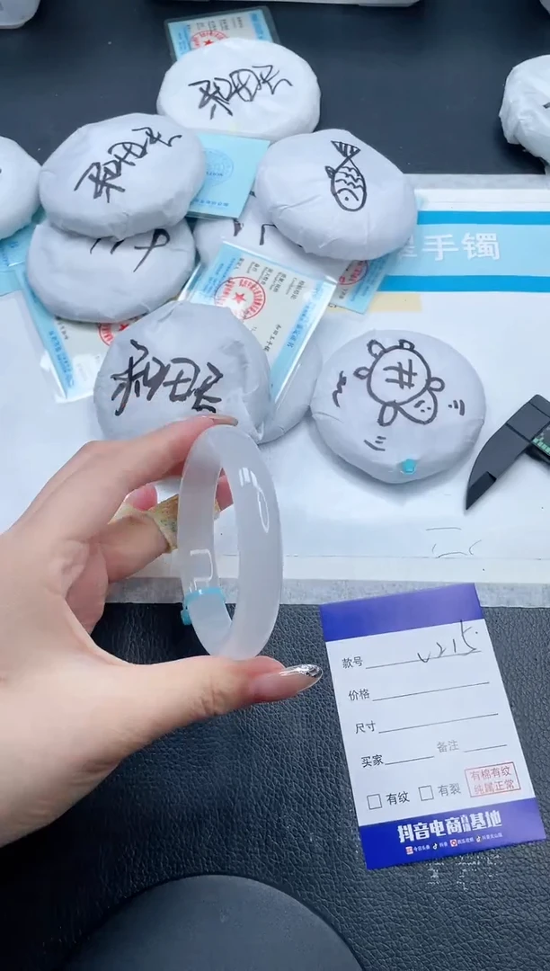 石英质玉手镯未镶嵌25V215-59