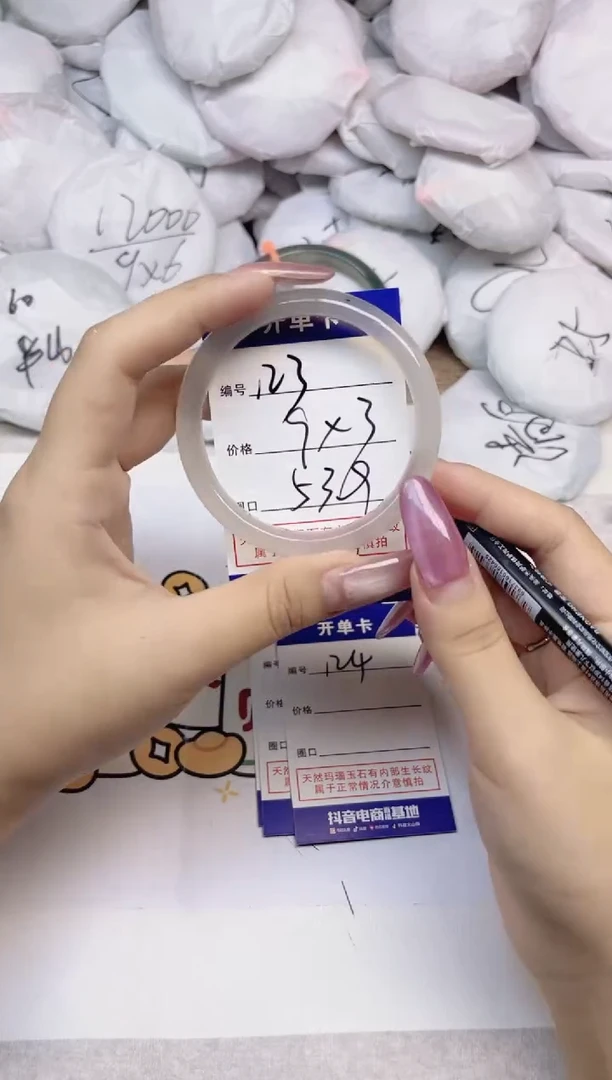手镯玛瑙/玉髓合金123