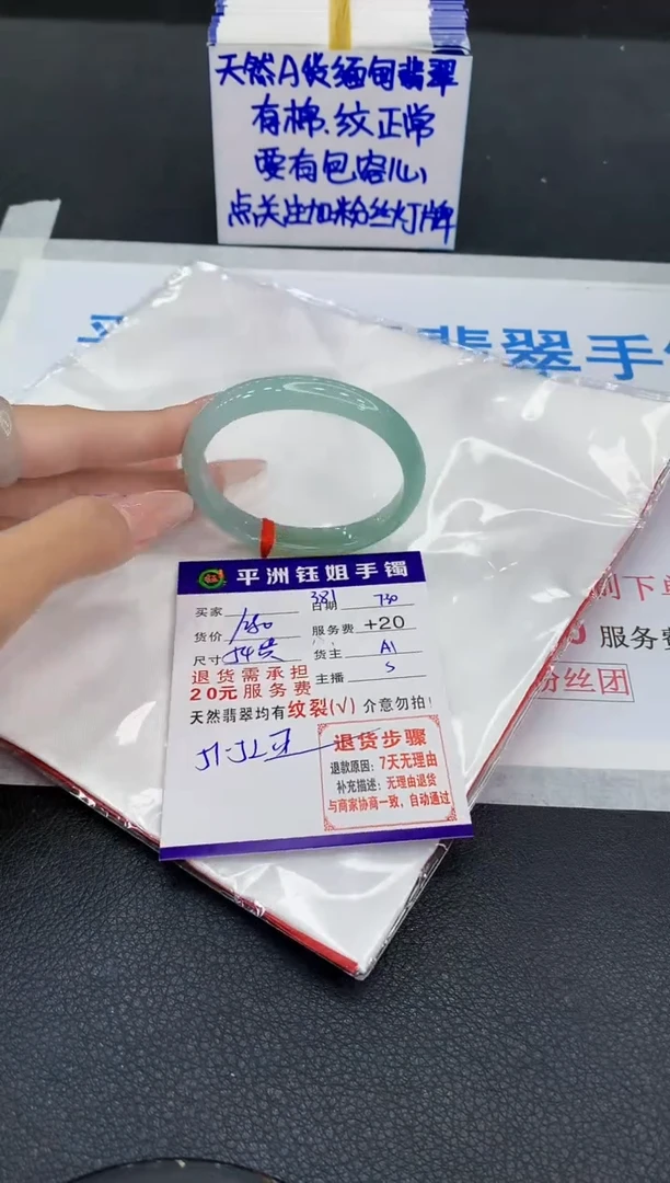 翡翠手镯未镶嵌111111