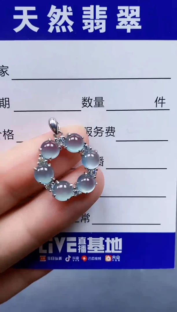颈饰银S925镶嵌翡翠134
