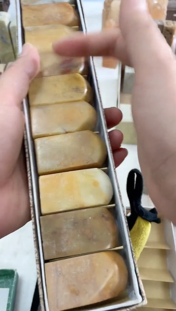 【知墨堂871#】印章石微瑕不挑10方