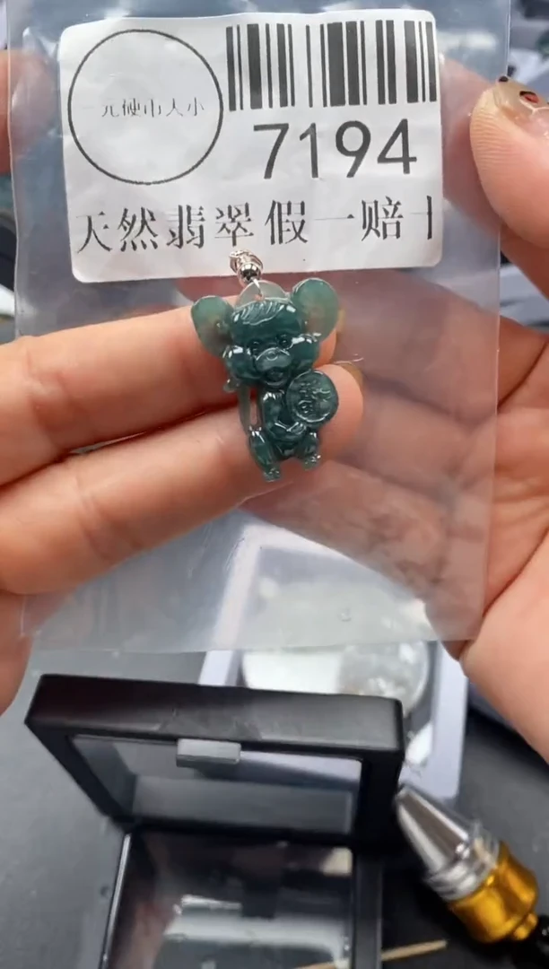 吊坠(不含链)未镶嵌翡翠7194