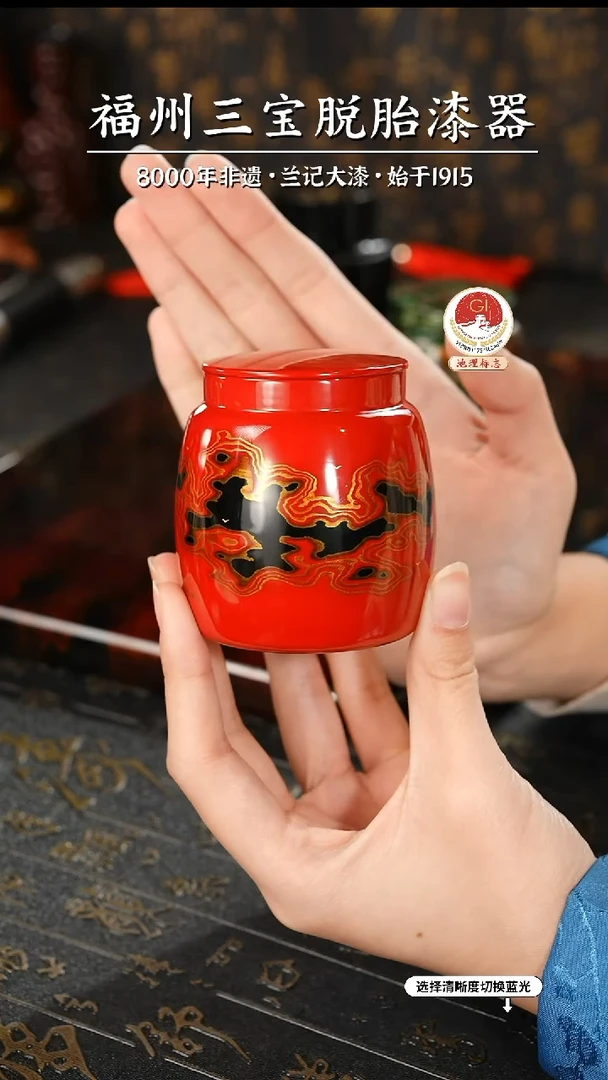 【闪购商品】大漆漆器 祥云纹红金锡罐