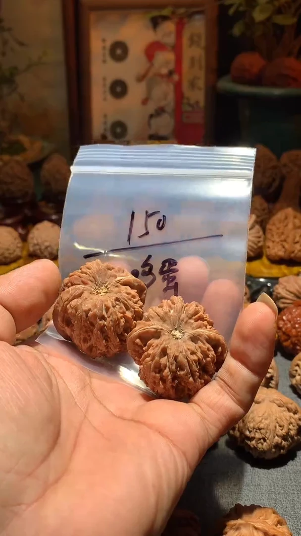 把件桃核大***?丰泰文玩  【137】 40   尺寸左右打底不退不换