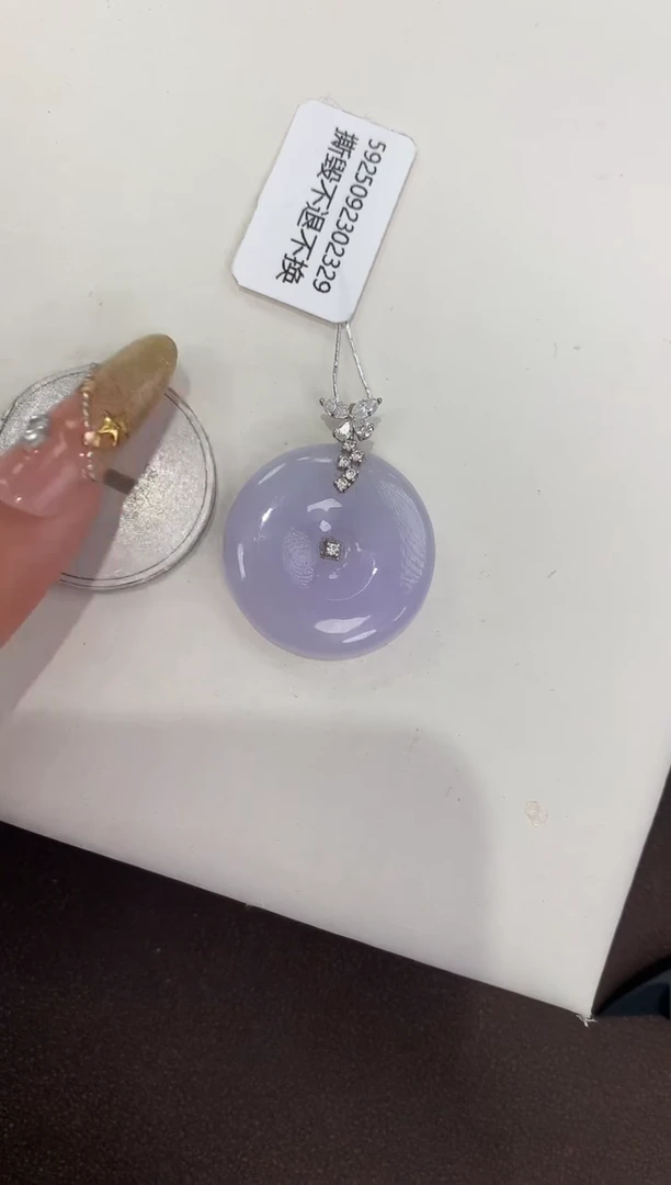 颈饰18K金镶嵌翡翠天然缅甸a货翡翠