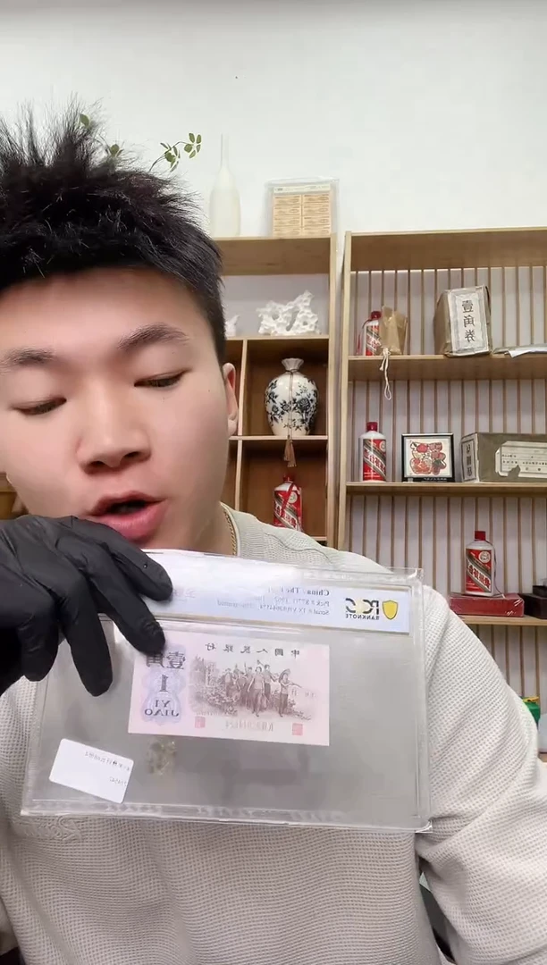 【闪购商品】PCGS评级-至尊纤云单张67分无4