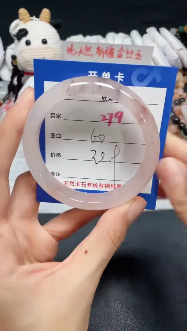 【闪购商品】石英质玉手镯未镶嵌279