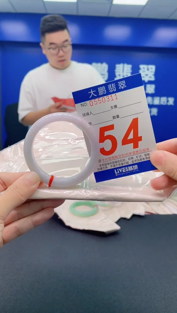 翡翠手镯未镶嵌AAAAAAAAAA