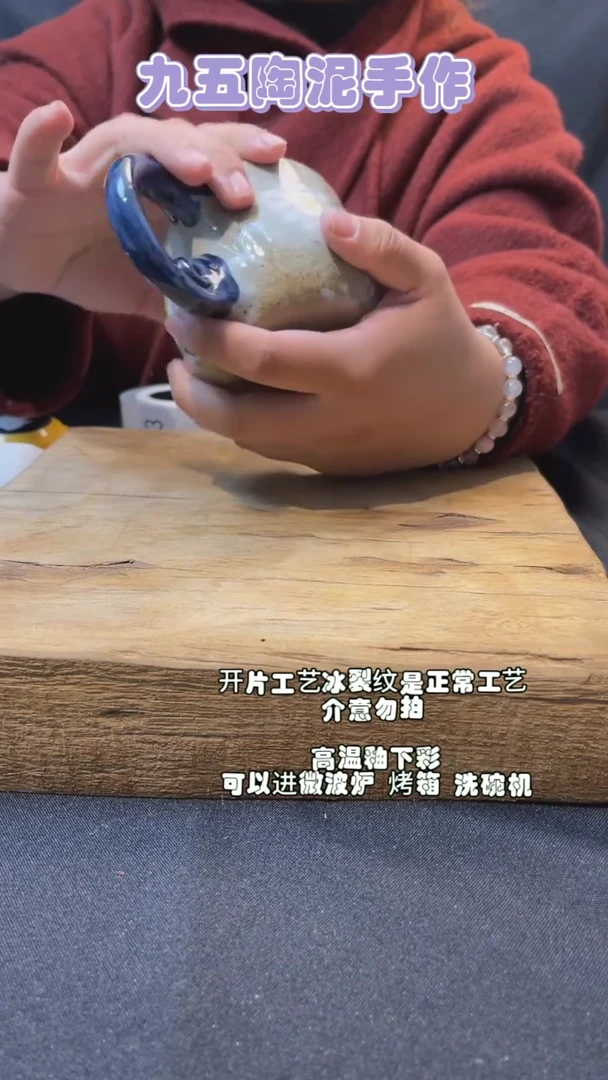 【闪购商品】九五陶泥手工画面随机@703